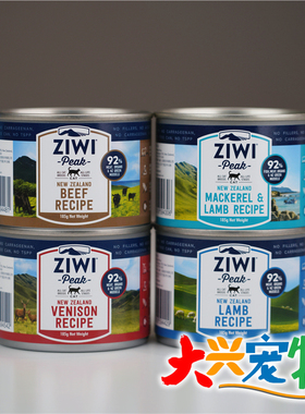 新西兰 ZiwiPeak滋益巅峰 口碑No.1●适口性成谜●主食猫罐头 6罐