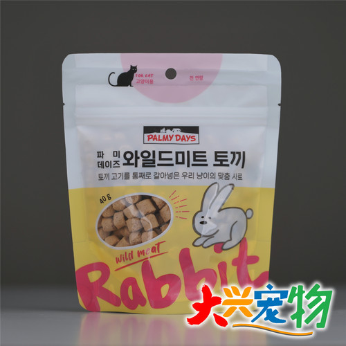 韩国帕美德主食冻干猫粮1袋