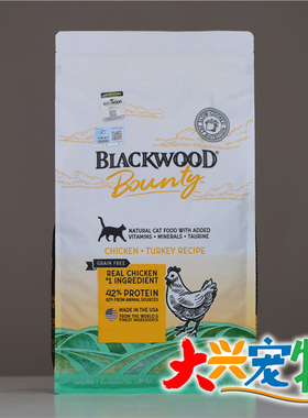 美国 Blackwood珀萃 低温慢煮●Bounty系列 鸡肉/三文鱼 猫粮 1袋