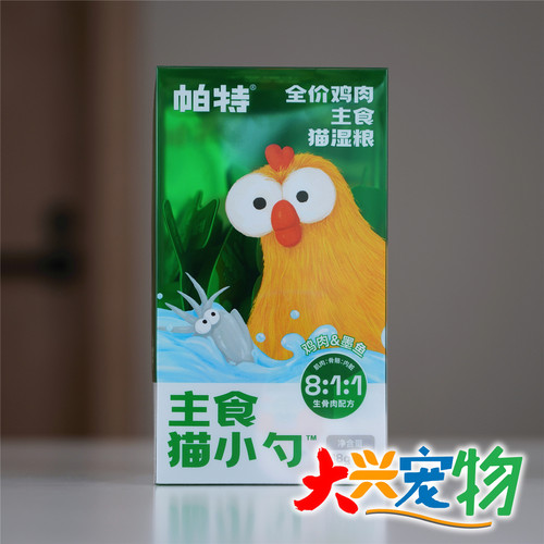 中国帕特主食猫小勺猫罐头1盒