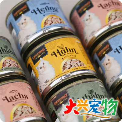 德国莱昂纳多菲力主食猫罐头1罐