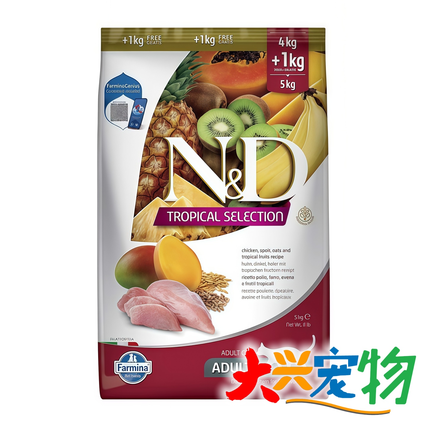 意大利法米娜热带水果猫粮1袋