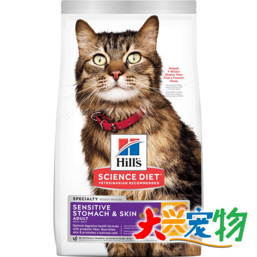 美国希尔思功能性猫粮1袋