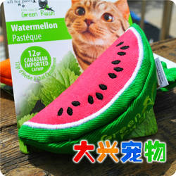 美国 AFP 猫玩具 夏季小西瓜 内含诱惑猫薄荷 你的猫爱啃西瓜吗?