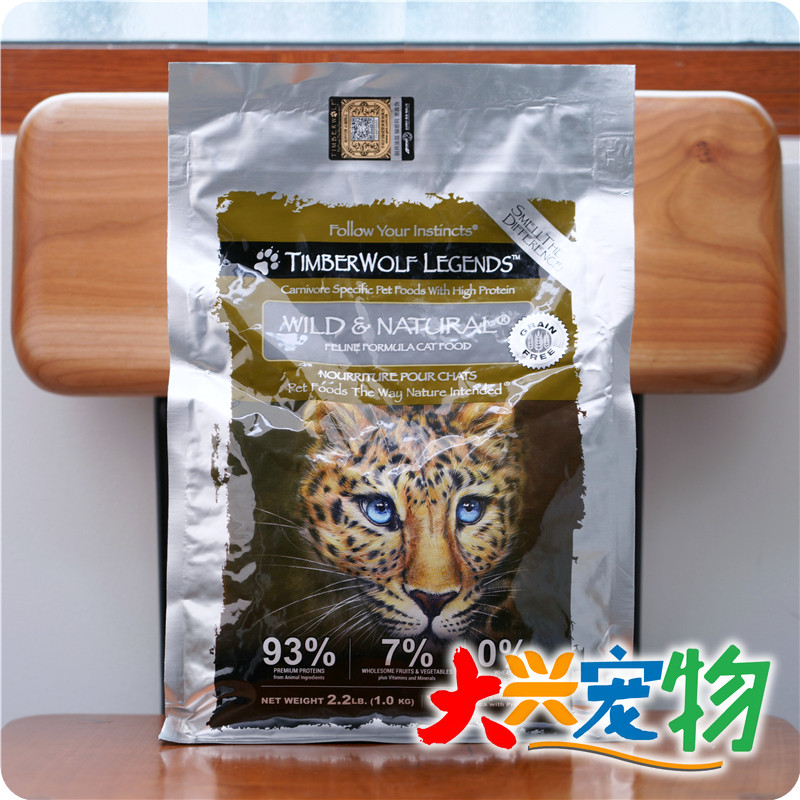 美国草本魔力高蛋白全猫粮1袋