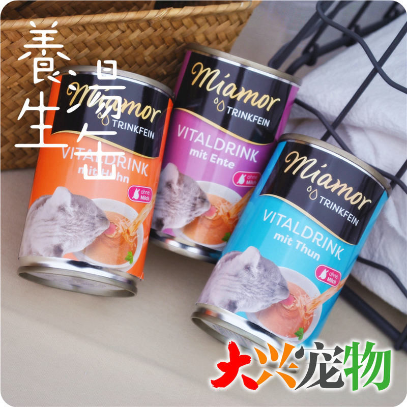 德国 miamor迈阿咪养身汤系列●高能补水汤罐●辅食猫罐头 135ml-封面