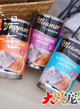德国 miamor迈阿咪 养身汤系列●高能补水汤罐●辅食猫罐头 135ml