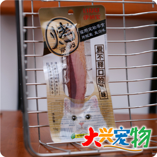 鸡小胸肉 烤系列 鲣鱼条 沙丁鱼 1包 日本 猫零食 いなば伊纳宝