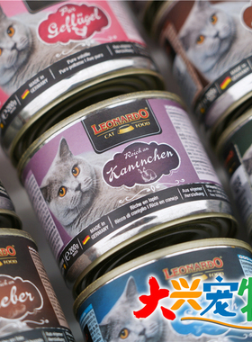 德国 Leonardo莱昂纳多●小李子 无谷鲜肉系列●主食猫罐头 200g