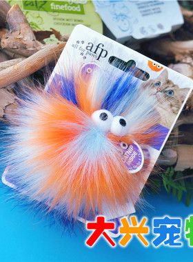 美国AllForPaws毛球猫玩具1个