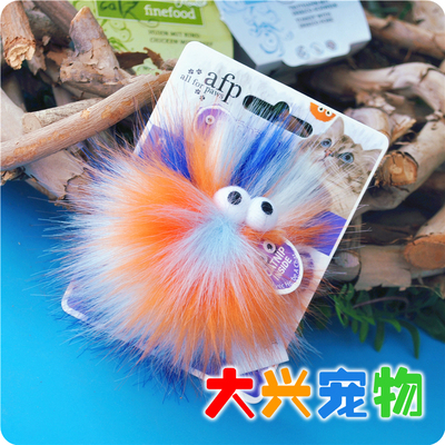 美国AllForPaws毛球猫玩具1个