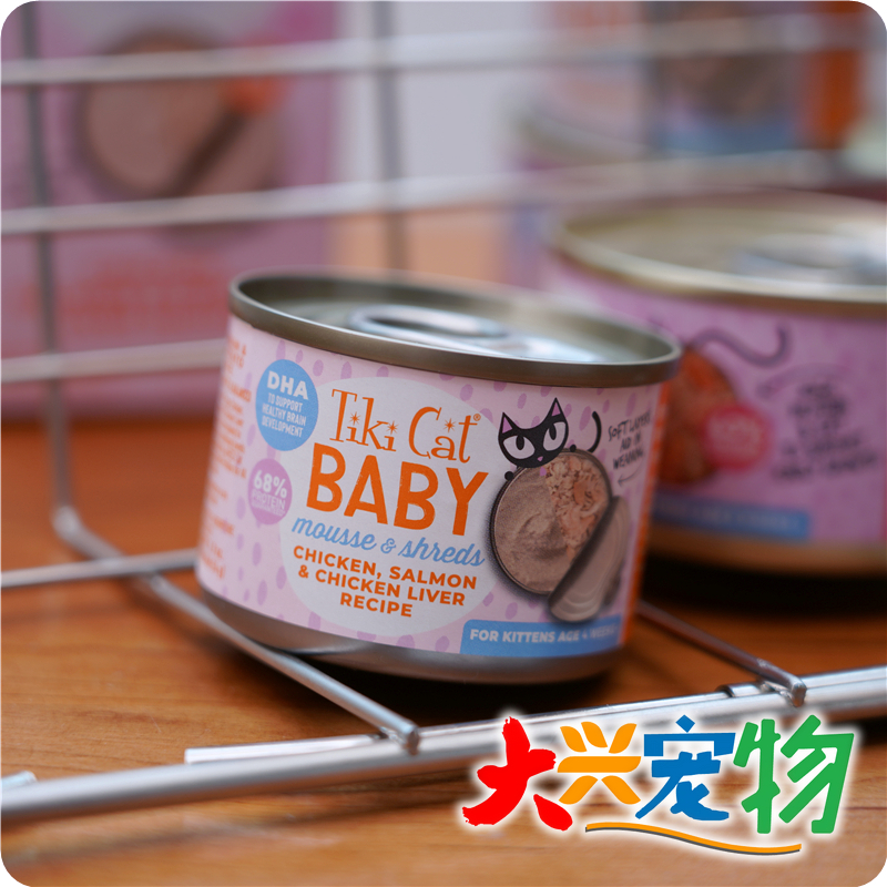 美国TikiCatBABY主食猫罐头1罐