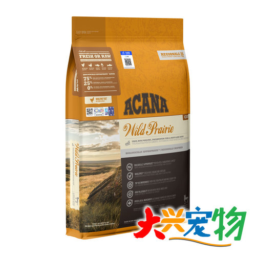 加拿大爱肯拿鸡肉海鱼全猫粮1袋