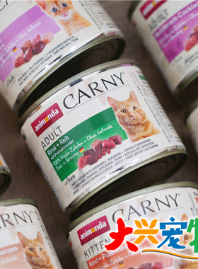德国 Carny卡昵/卡尼 营养高蛋白●高性价比●无谷主食猫罐头 1罐