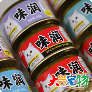 いなば伊纳宝 全猫用 味润系列 辅食猫罐头 80g 小肉块微汤 日本