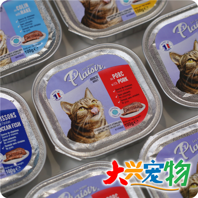 性价比王者 法国 Plaisir普莱喜 主食餐盒猫罐头 成猫用 100g*6盒 宠物/宠物食品及用品 猫全价湿粮/主食罐 原图主图