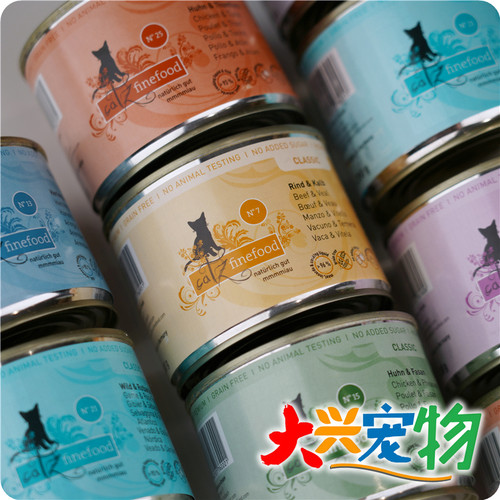 德国Catz主食猫罐头1罐