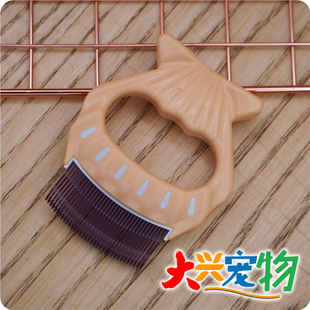 日本 Philocomb斐洛 猫用除毛梳●去浮毛 舒适不飞毛●贝壳梳 1把