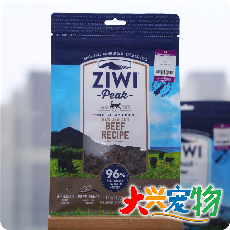 新西兰 ZiwiPeak巅峰 口碑爆炸●适口性成谜 风干全猫粮 400g/1kg 宠物/宠物食品及用品 猫全价膨化粮 原图主图