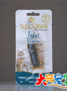 英国 Applaws爱普士 给主子来条鱼●鲭鱼/鲑鱼/吞拿鱼 猫零食 30g