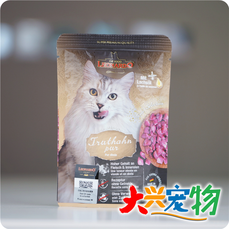 德国小李子鲜肉主食猫餐包1袋