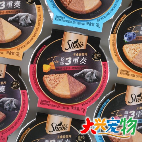 美国希宝三重奏主食餐盒猫罐头