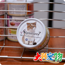 新加坡 Signature7心宠怀 超级食物系列 肉酱慕斯 主食猫罐头 80g