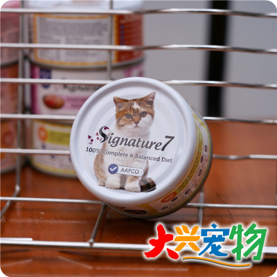 新加坡心宠怀慕斯主食猫罐头1罐