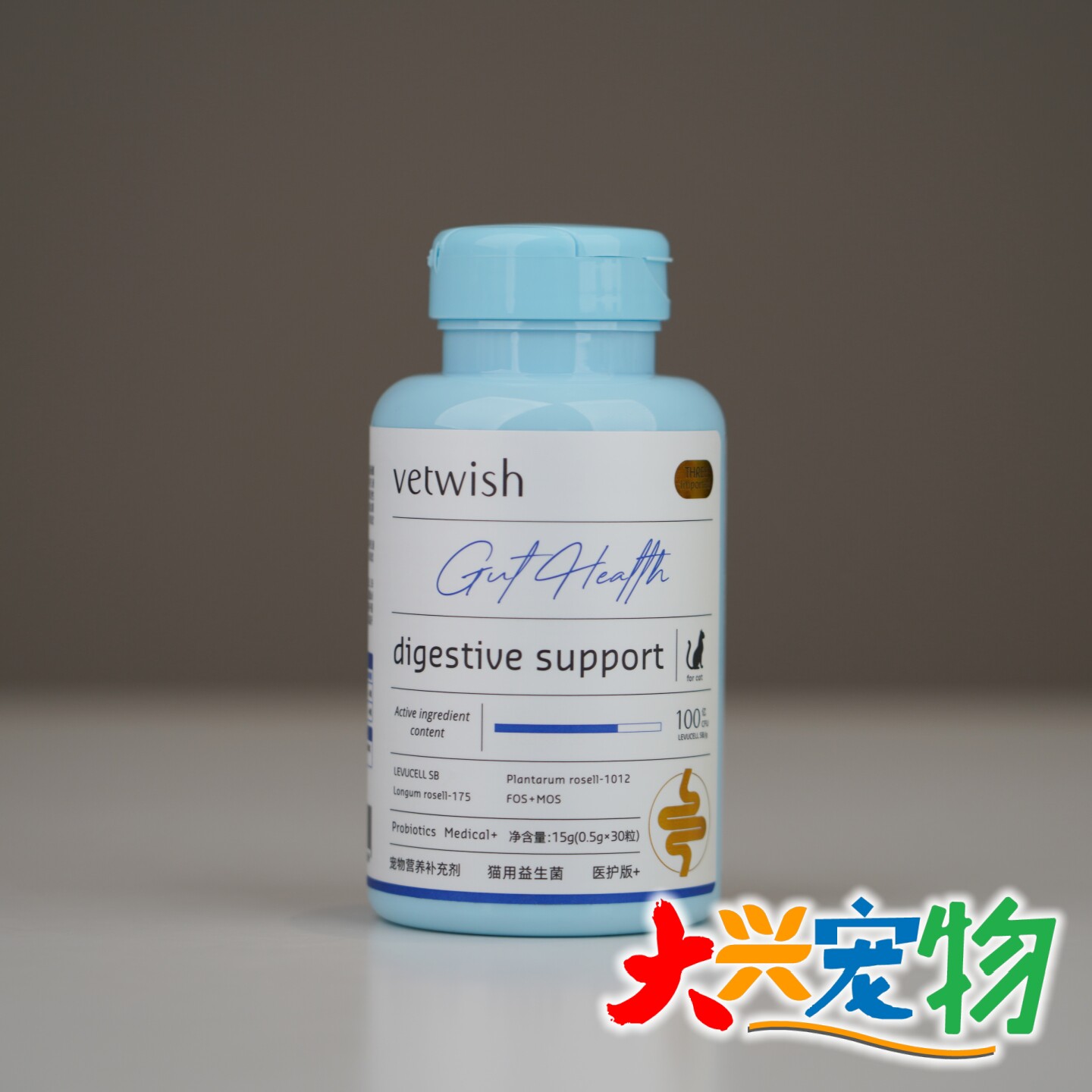 中国唯特适全系列保健品1瓶图片