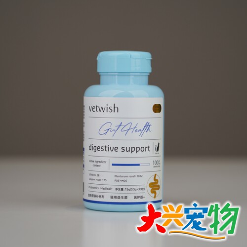 中国唯特适全系列保健品1瓶