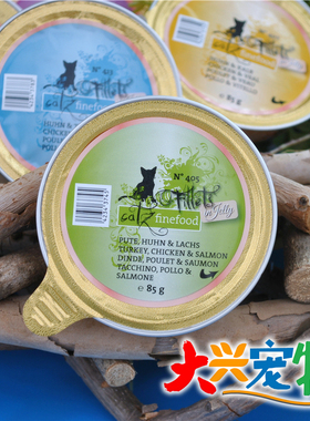 德国 Catz凯姿 精致里脊肉系列●_●主食餐盒猫罐头 全猫通用 85g