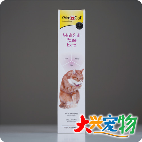 德国俊宝猫用麦芽化毛膏1支