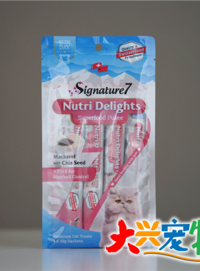 新加坡 Signature7心宠怀 超级食物系列 奶昔猫零食 液体猫条 1袋