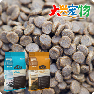 分装试吃●加拿大 Acana爱肯拿 无谷 鸡肉/海洋鱼 全猫粮 1磅