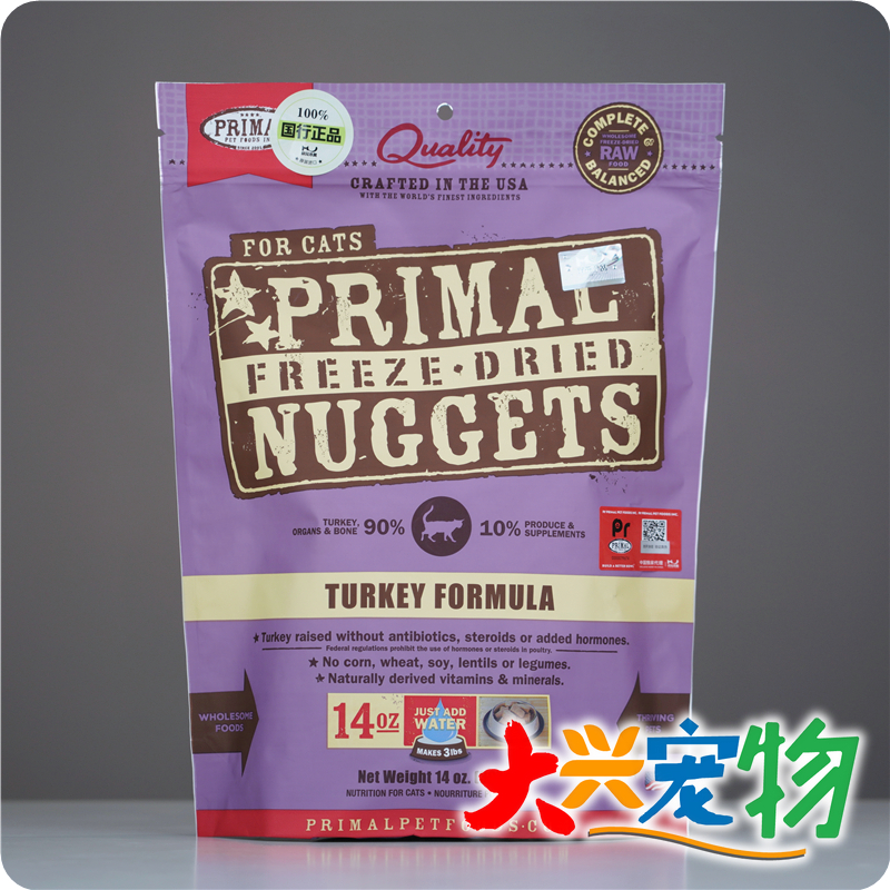 美国 Primal●PR 90%肉系列●可替代生骨肉 有机主食冻干猫粮 