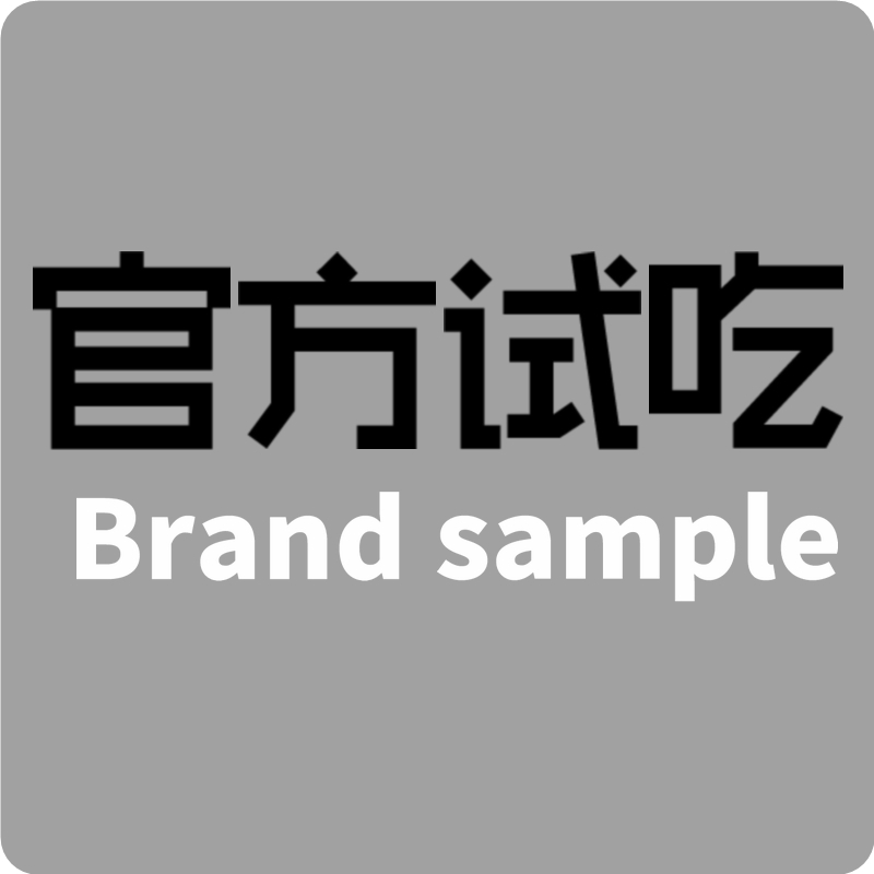 品牌官Fāng试吃(不同批次不同颗粒) 宠物/宠物食品及用品 猫全价膨化粮 原图主图