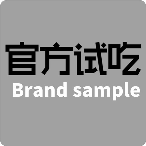 大兴宠物品牌试吃1袋装