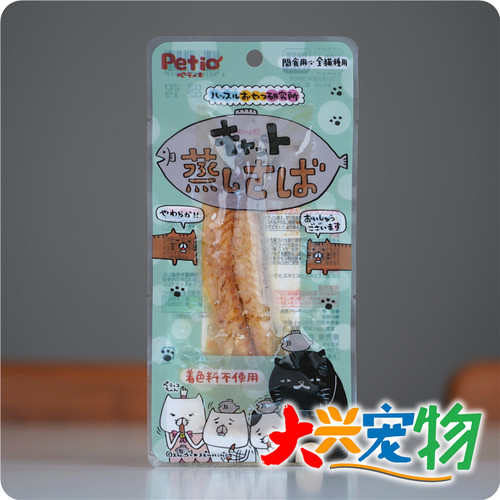 日本派地奥蒸煮猫零食1条