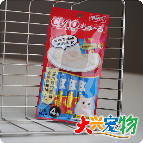 日本伊纳宝啾噜奶昔猫零食1包