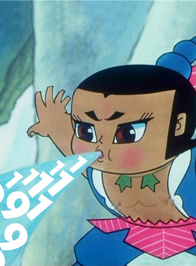 【献给时代高墙下的清澈灵魂！】 ②号破烂丨爷爷！还我爷爷！