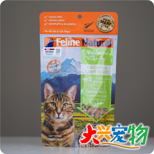 新西兰K9NATURAL主食冻干猫粮1袋