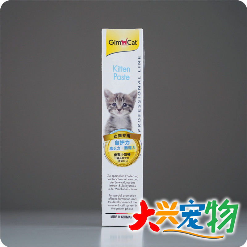 德国 GimCat俊宝 功能性营养膏 小奶棒/猫草膏/Duo双效化毛膏 50g