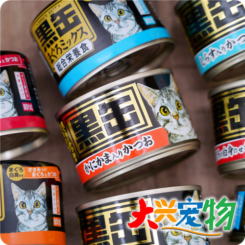 日本AIXIA综合营养主食猫罐头1罐