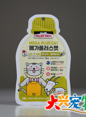韩国 PALMY DAYS帕美德 20%羊奶含量●主食餐包 湿粮猫罐头 38g