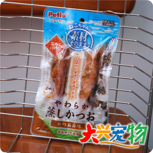 日本派地奥素材鲜蒸猫零食1袋