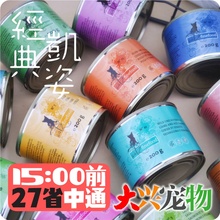 德国catz凯姿无谷主食多口味猫罐头1