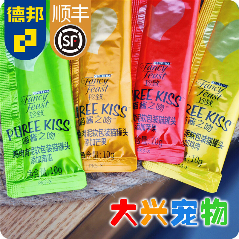 泰国 Fancy珍致 喵酱之吻●奖励猫条●奶昔猫零食 全猫用 4支/袋使用感如何?