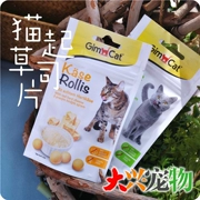 Đức Gimcat Junbao Chức năng Mèo ăn vặt Cat Grass Bổ sung dinh dưỡng / Cat Cheese Cheese dinh dưỡng 40g - Đồ ăn nhẹ cho mèo