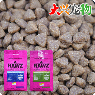 鸡肉 试吃 RAWZ罗斯 散 全猫粮 分装 三文鱼 低温慢煮 美国 1磅