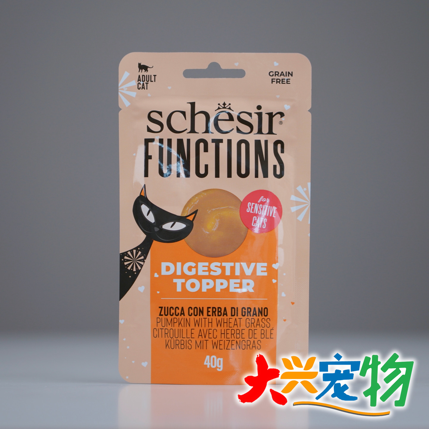 意大利雪诗雅零食餐包猫罐头图片